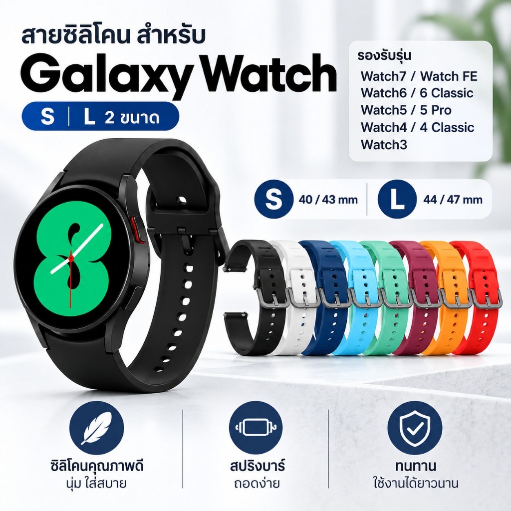 สายนาฬิกาซิลิโคนนิ่มสำหรับ Samsung Galaxy Watch 7/FE/6/5/4/3 41mm ระบายอากาศ นิ่มสบายข้อมือ