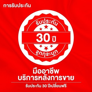 คำอธิบายของอุปกรณ์โคมไฟ รับประกันคุณภาพ 30 คำอธิบายของอุปกรณ์โคมไฟ รับประกันคุณภาพ 30