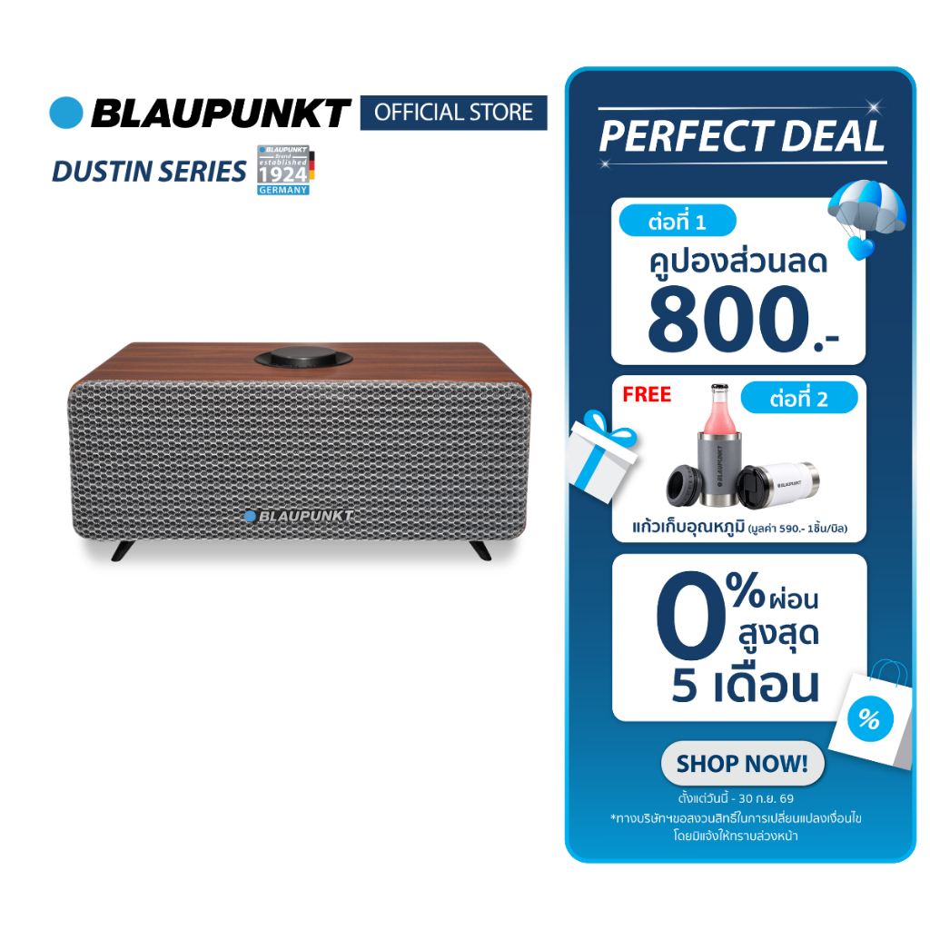 BLAUPUNKT ลำโพงบลูทูธพกพา 40 วัตต์ BLUETOOTH SPEAKER รุ่น DUSTIN แบตเตอรี่ 4000mAh เวอร์ชั่น 5.3