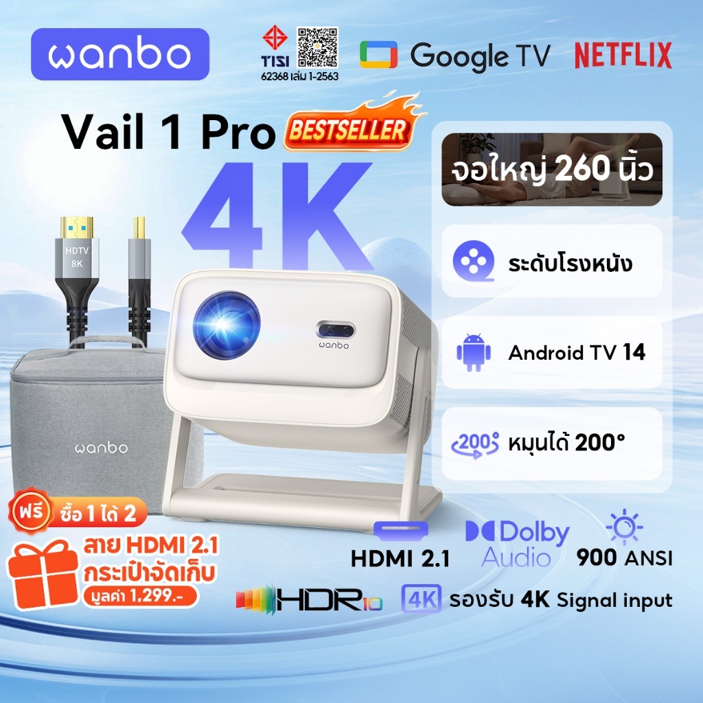 [24H ส่งทันที] Wanbo Vali 1 Pro Projector โปรเจคเตอร์สมาร์ท Google TV 1080P รองรับ 4K Dolby Audio MEMC HDR10 โฮมเธียเต