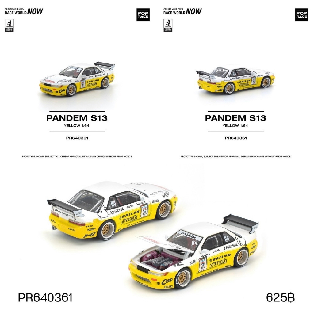 PR640361 - POPRACE 1/64 PANDEM SILVIA S13 2020 D1 LIGHTS YELLOW WHITE DIECAST SCALE MODEL CAR