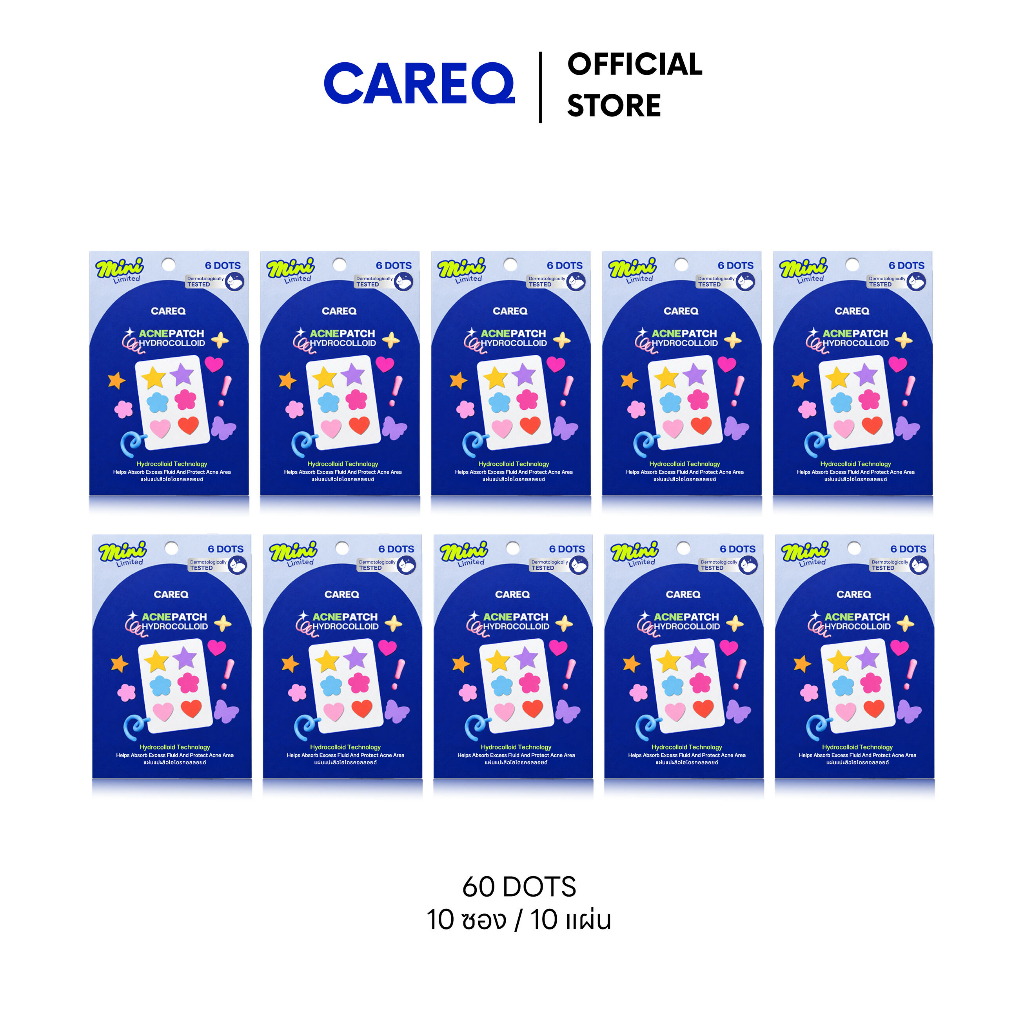 CAREQ لاصقات حب الشباب (10 أكياس) — صورة 4