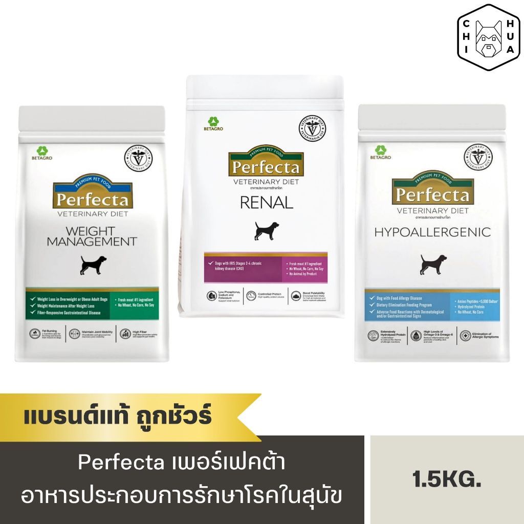อาหารสุนัข เพอร์เฟคต้า Perfecta อาหารประกอบการรักษาโรคสุนัข สูตรสุนัขโรคไต สูตรผิวแพ้ง่าย สูตรควบคุมน้ำหนัก (ขนาด500g./2