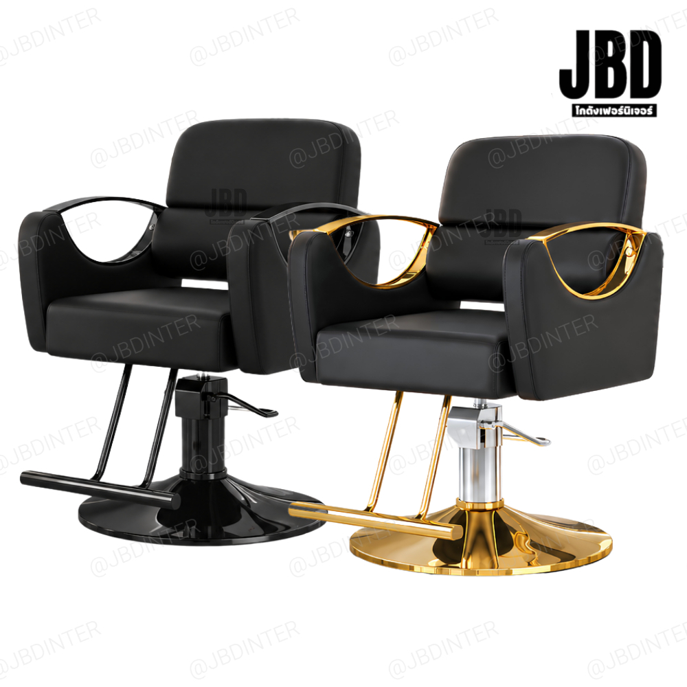JBD INTER เก้าอี้ร้านทำผม เก้าอี้ร้านเสริมสวย เก้าอี้ซาลอน ไฮโดรลิคปรับสูง-ต่ำได้ รหัสรุ่น:JBD6189 (พร้อมส่งในไทย)