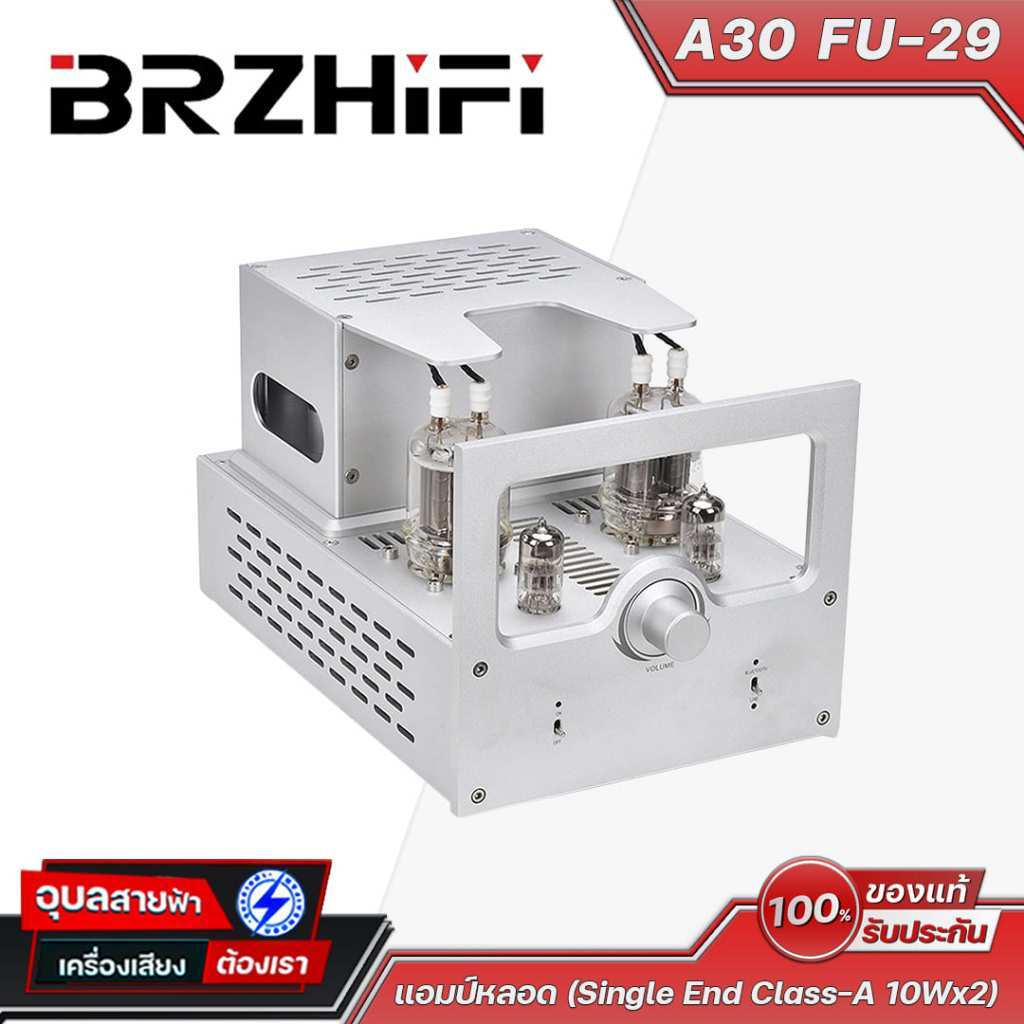 BRZHIFI FU29 FM30 แอมป์หลอดแก้วพุชพูล (Single End Class-A 10Wx2) เครื่องขยายเสียงสเตอริโอ HiFi บลูทูธ 5.0