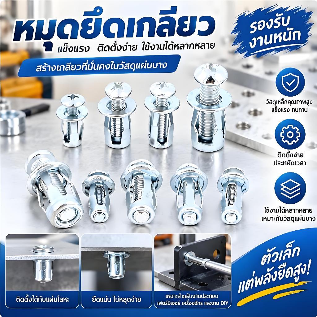m4 m5 m6 m8 สกรูยึดเหล็ก 50 ชิ้น pack หกเหลี่ยมด้าย nuts