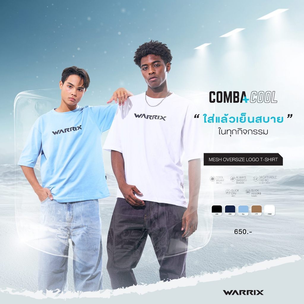 WARRIX تيشيرت واسع Basic Comba Cool