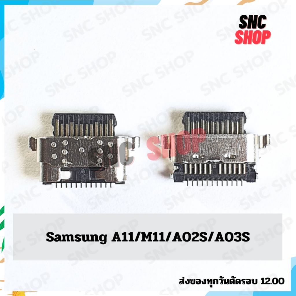 ตูดชาร์จ ก้นชาร์จ ตูดชาร์จเปล่า Samsung A11/A02s/A03s