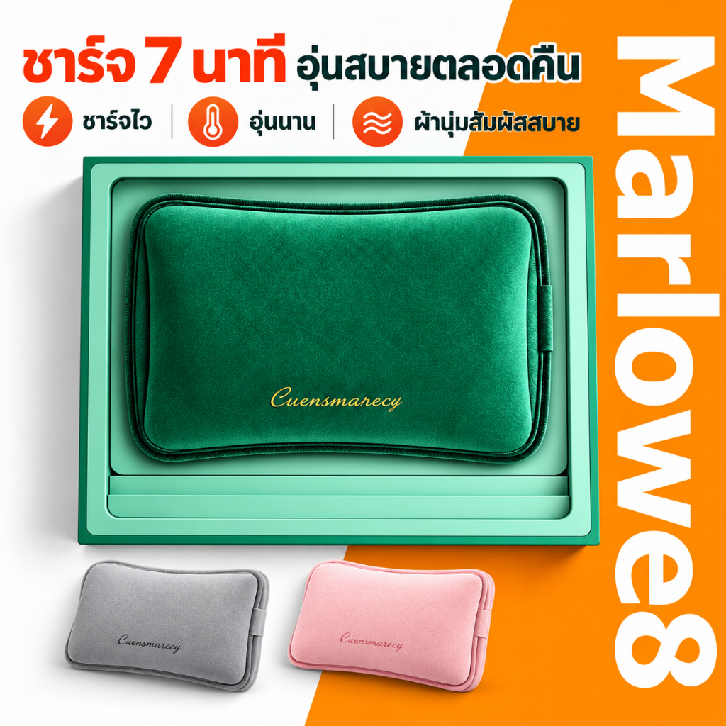 COD💥🔥พร้อมใช้ กระเป๋าน้ำร้อนไฟฟ้า ไม่ต้องเติมน้ำ อุ่นนาน ประคบร้อน มีรับประกัน
