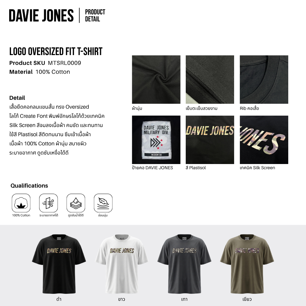 DAVIE JONES تيشيرت رجالي واسع بالشعار — صورة 3