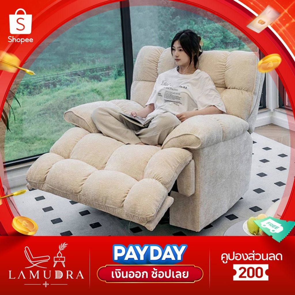 โซฟา 1 ที่นั่ง มัลติฟังก์ชัน ผ้าชีนีล ขนาดใหญ่พิเศษ หมุนได้ 360 องศา มีระบบไฟฟ้าปรับมุมได้ นุ่มสบาย เหมาะห้องพักผ่อน/สำน