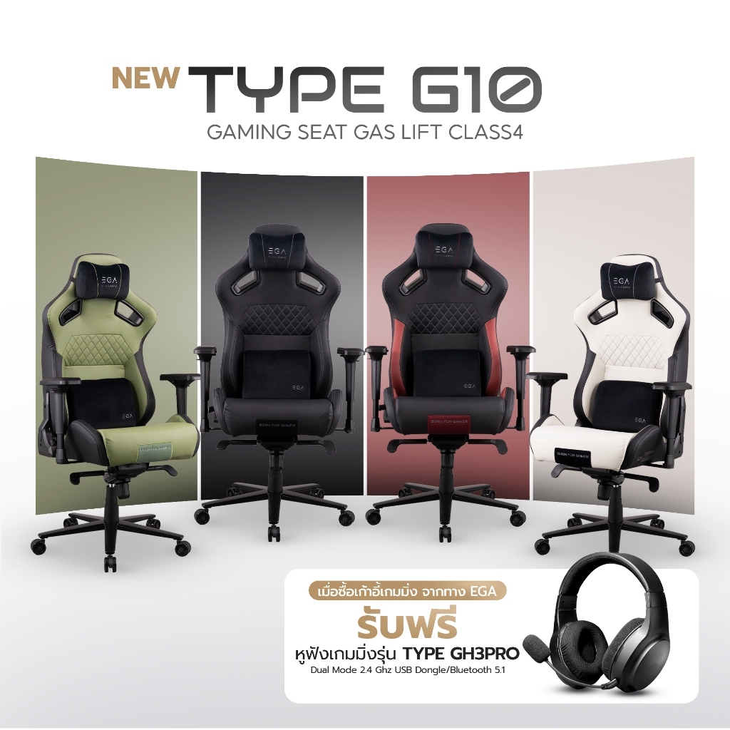 EGA TYPE G10 Gaming Chair เก้าอี้สำนักงาน Gas Lift Class 4 รองรับน้ำหนักสูงสุด 150 กก. Memory foam หุ้มด้วยผ้ากำมะหยี่