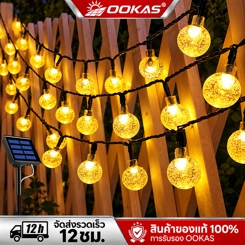 OOKAS ไฟปิงปอง โซล่าเซลล์ 20/50/100/200LED ไฟแต่งสวน กันน้ำกลางแจ้ง ไฟตกแต่งโซล่าเซลล์ เปิดอัตโนมัติเมื่อค่ำคืน