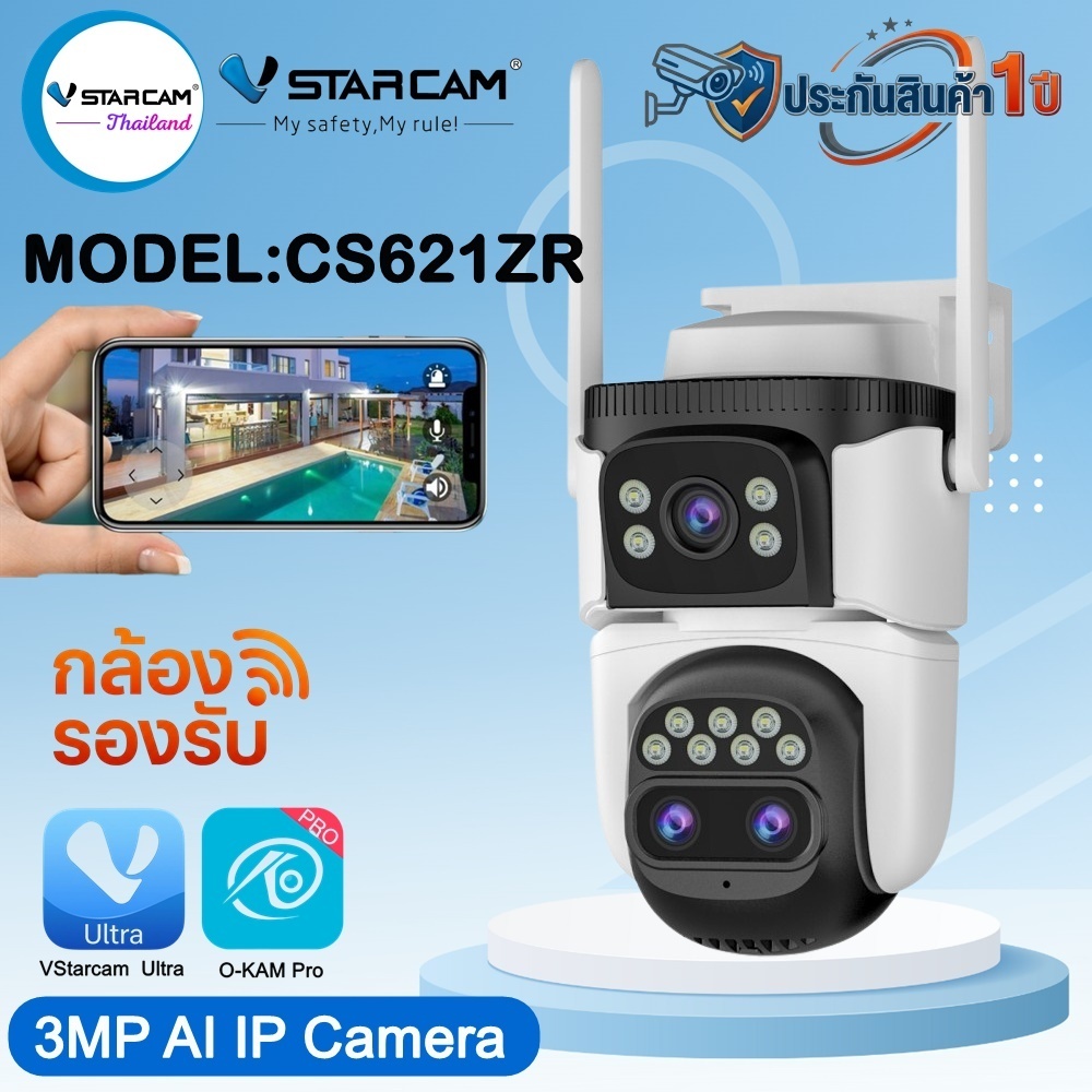 Vstarcam กล้องวงจรปิดภายนอกบ้าน รุ่นCS621ZR ความคมชัด3ล้านพิกเซล ซูมได้10เท่า กล้องมีwifiในตัว
