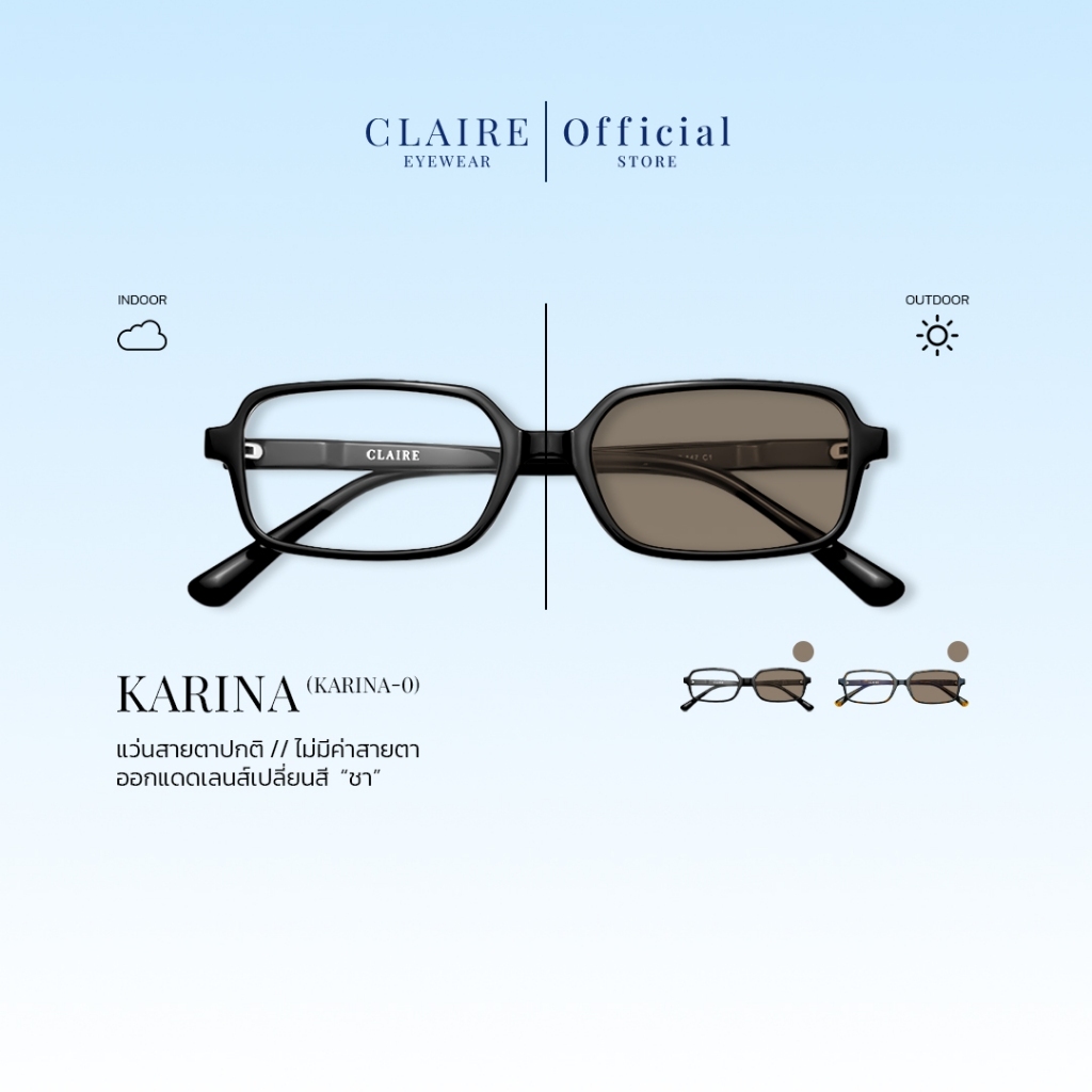 CLAIRE نظارة Karina بفلتر أزرق بدون نظر