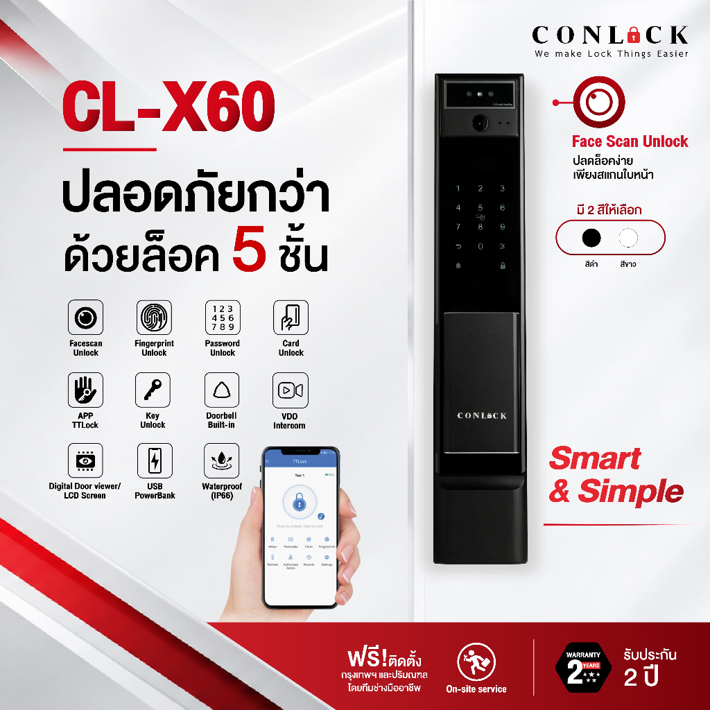 Conlock Digital Door Lock กลอนประตูดิจิตอล คอนล็อค CL-X60 สแกนใบหน้า มีหน้าจอ ใช้งานง่าย ล็อคอัตโนมัติ Auto Lock