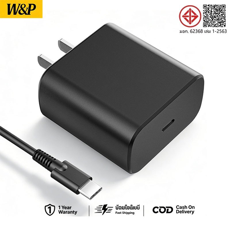 ชุดชาร์จเร็ว ชุดชาร์จ PD25 45W 65W (สายชาร์จเร็ว+หัวชาร์จ) type-c FastCharger สำหรับ S25 S26 A55 A56