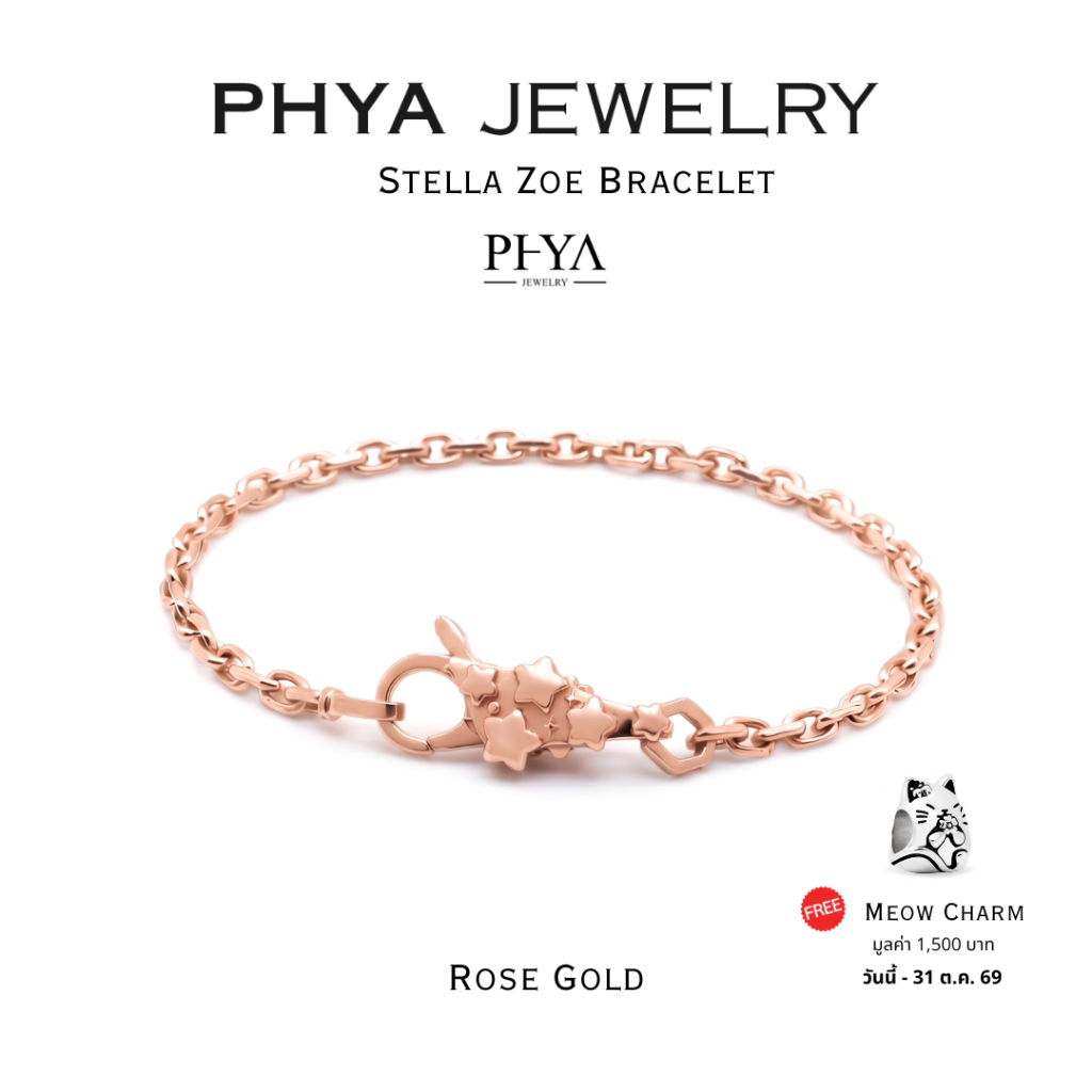 PHYA سوار فضة Stella Zoe — صورة 3