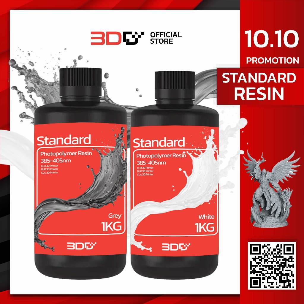 3DD Standard Resin 1Kg เรซิ่นสำหรับงานทั่วไป เนื้อละเอียด พิมพ์โมเดล 3 มิติ SLA,Resin พร้อมส่ง!
