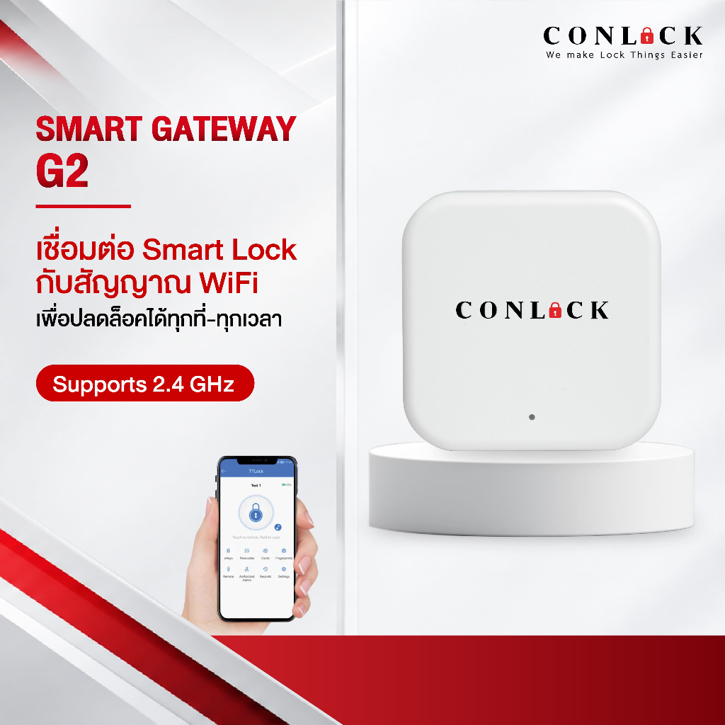Conlock Digital Door Lock กลอนประตูดิจิตอล คอนล็อค Gateway CL-G2 เกตเวย์ เชื่อมต่อ WiFi ปลดล็อคทางไกล รองรับ2.4GHz