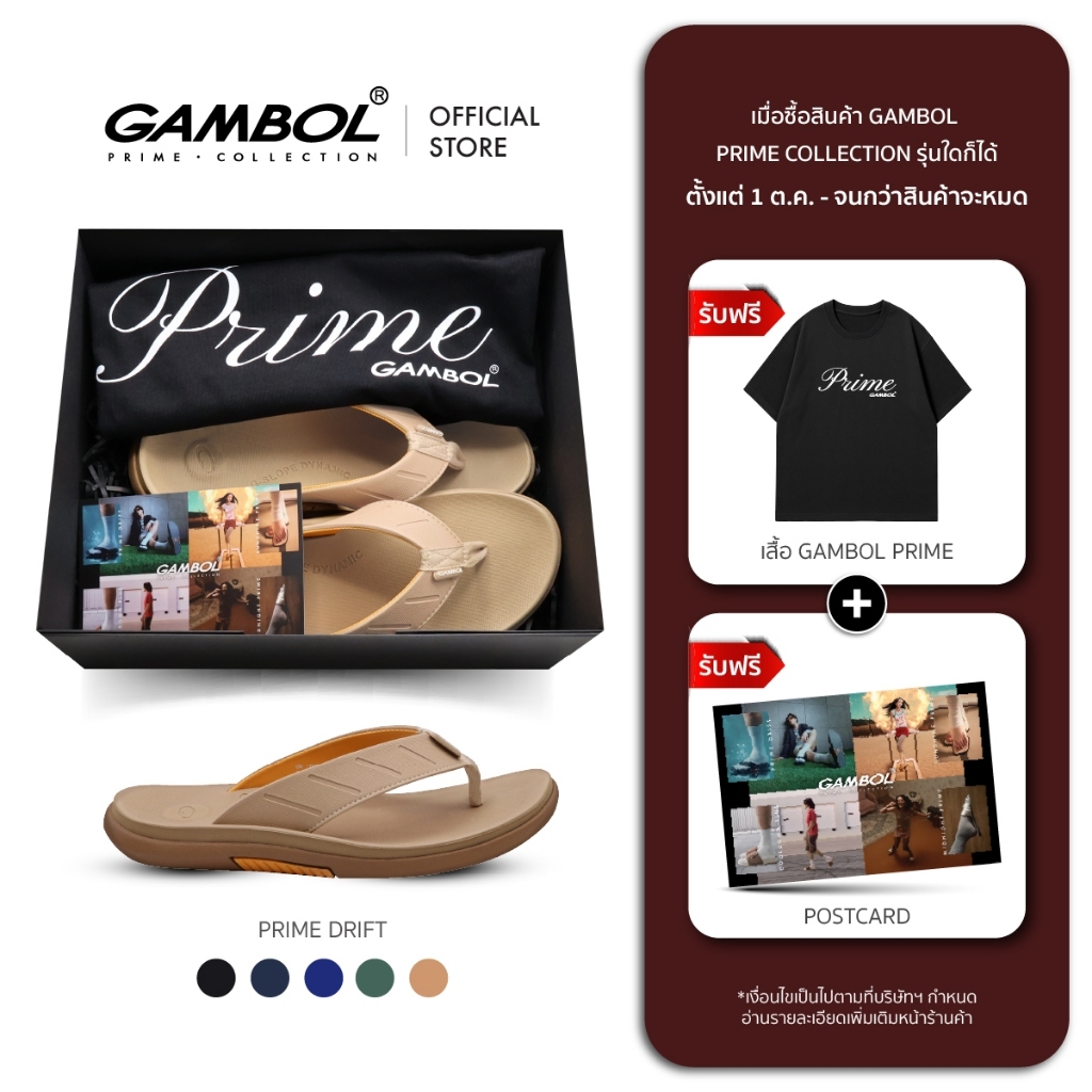 GAMBOL شبشب إصبع رجالي PRIME DRIFT ‏(مقاس 40-44) — صورة 2