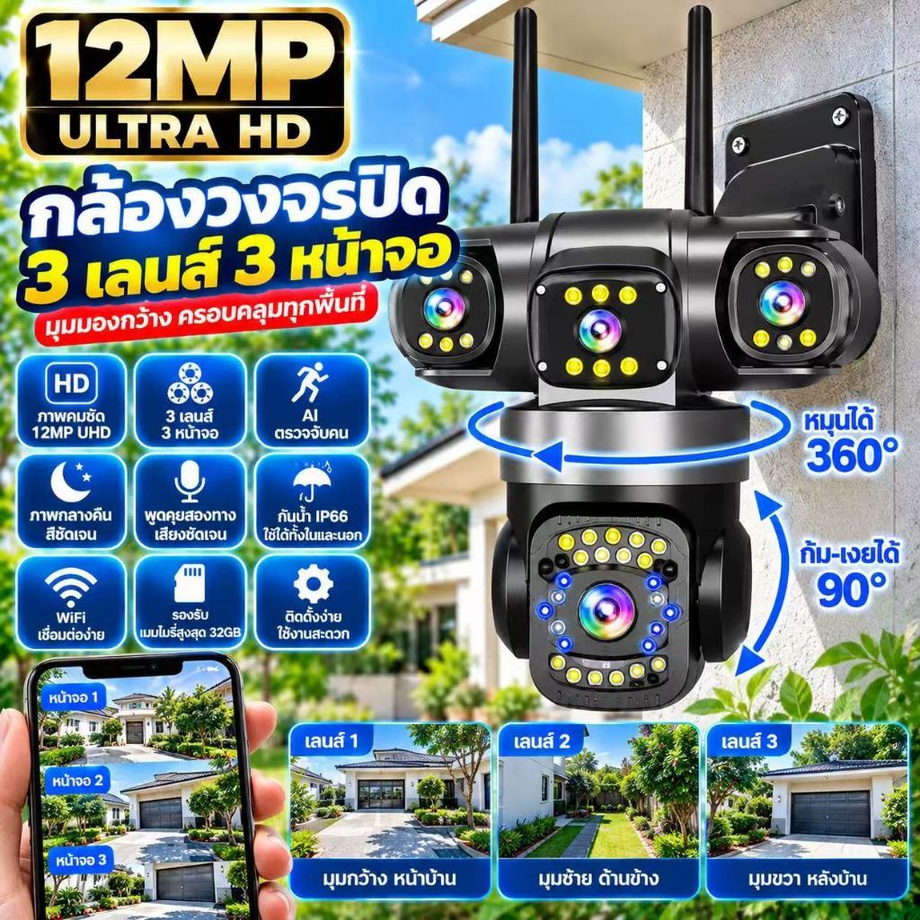 กล้องวงจรปิด SC-28 WIFI 2.4G 2 เลนส์ 4K ซูม V380  ตรวจจับการเคลื่อนไหว พูดคุยสองทาง ดูผ่านมือถือ