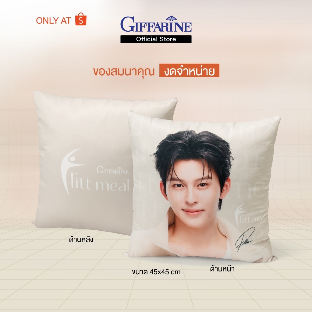 [Quà tặng miễn phí - không bán] Gối Pond dễ thương để ôm