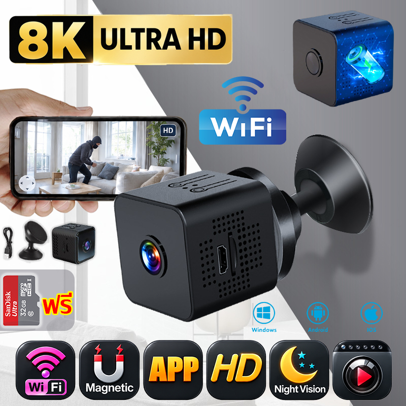 【รับประกัน 5 ป】กล้องจิ๋ว ประสานเสียงและวิดีโอ8K ไวไฟในตัว ดูผ่านมือถือ  กล้องวงจรปิดขนาดเล็ก กล้องวงจรปิดไร้สาย