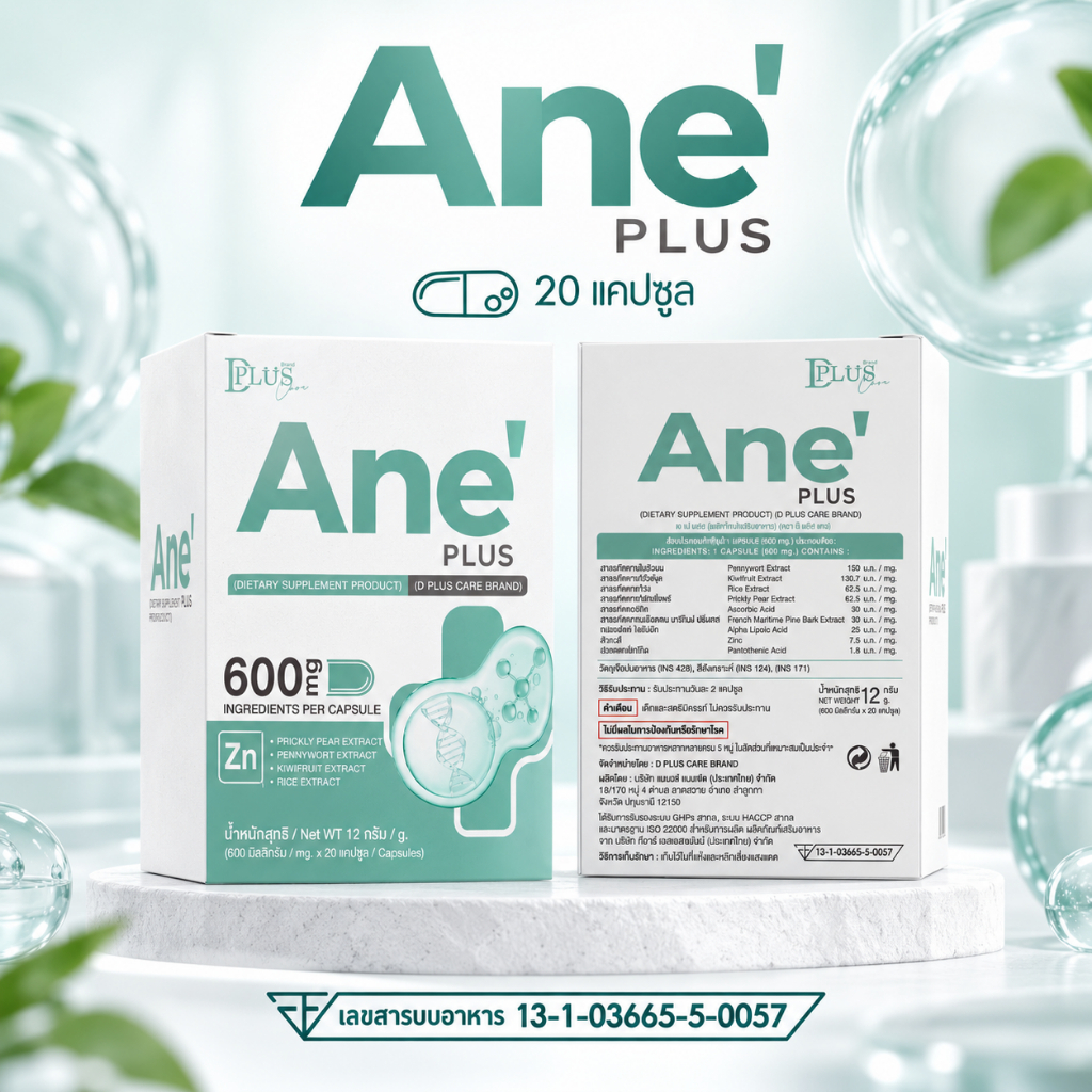 D PLUS SKIN سيروم EXOGEN لحب الشباب والبشرة الحساسة (1 + 1) — صورة 8