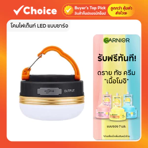 โคมไฟเต็นท์ LED แบบชาร์จ 1800mAh พกพาสะดวก ปรับได้ 3 โหมด (สีวอร์มไวท์)