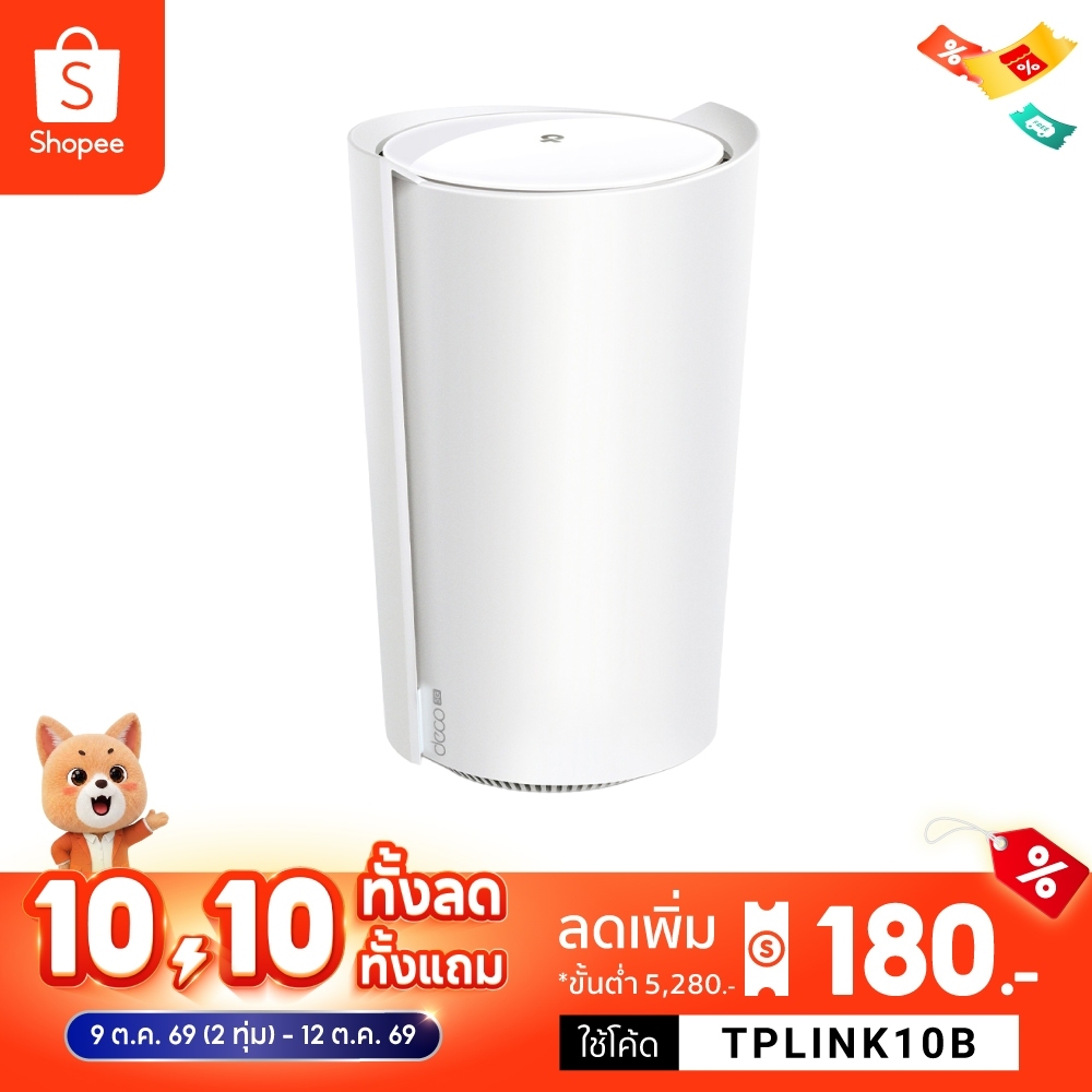 TP-Link Deco X50-5G เราเตอร์ใส่ซิม 5G AX3000 Whole Home Mesh WiFi 6 Gateway ใส่ SIM Card ก็เพลินกับเครือข่าย 5G ได้ทันที