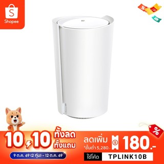 TP-Link Deco X50-5G เราเตอร์ใส่ซิม 5G AX3000 Whole Home Mesh WiFi 6 Gateway ใส่ SIM Card ก็เพลินกับเครือข่าย 5G ได้ทันที