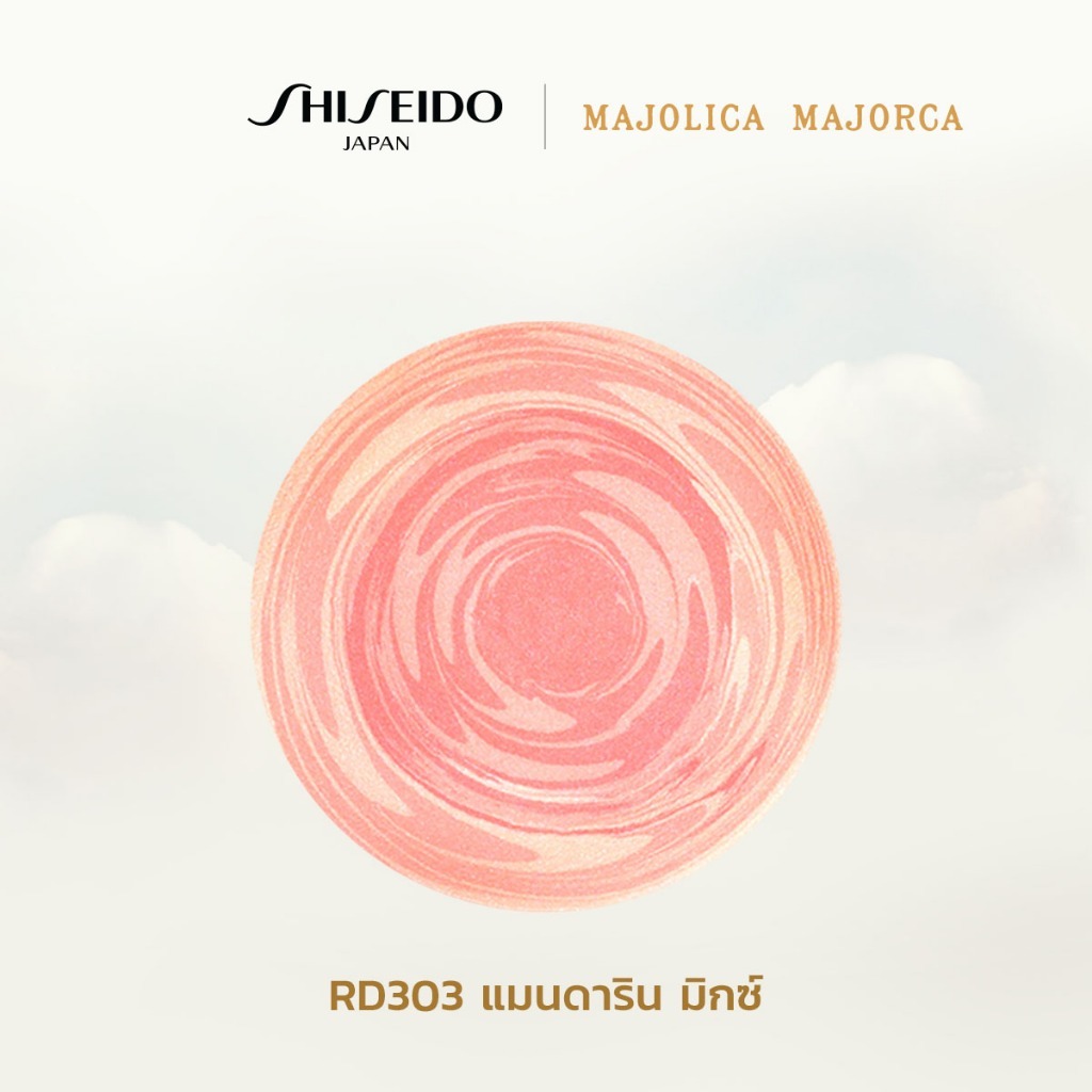 MAJOLICA MAJORCA أحمر خدود Puff De Cheek — صورة 3