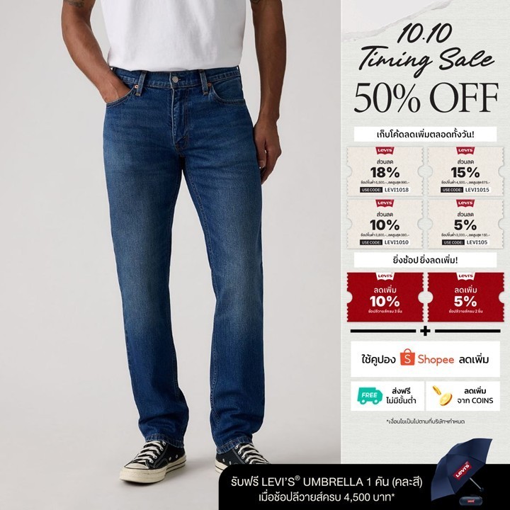 Levi's جينز رجالي 511 Slim — صورة 2