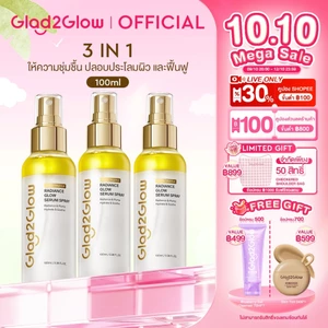 Glad2Glow White Truffle Glow Serum Spray 3 in 1 เซรั่ม น้ําตบจบโทรม เซรั่มบํารุงผิวหน้า ชุ่มชื้นก่อนแต่งหน้า ล็อกเมคอัพห