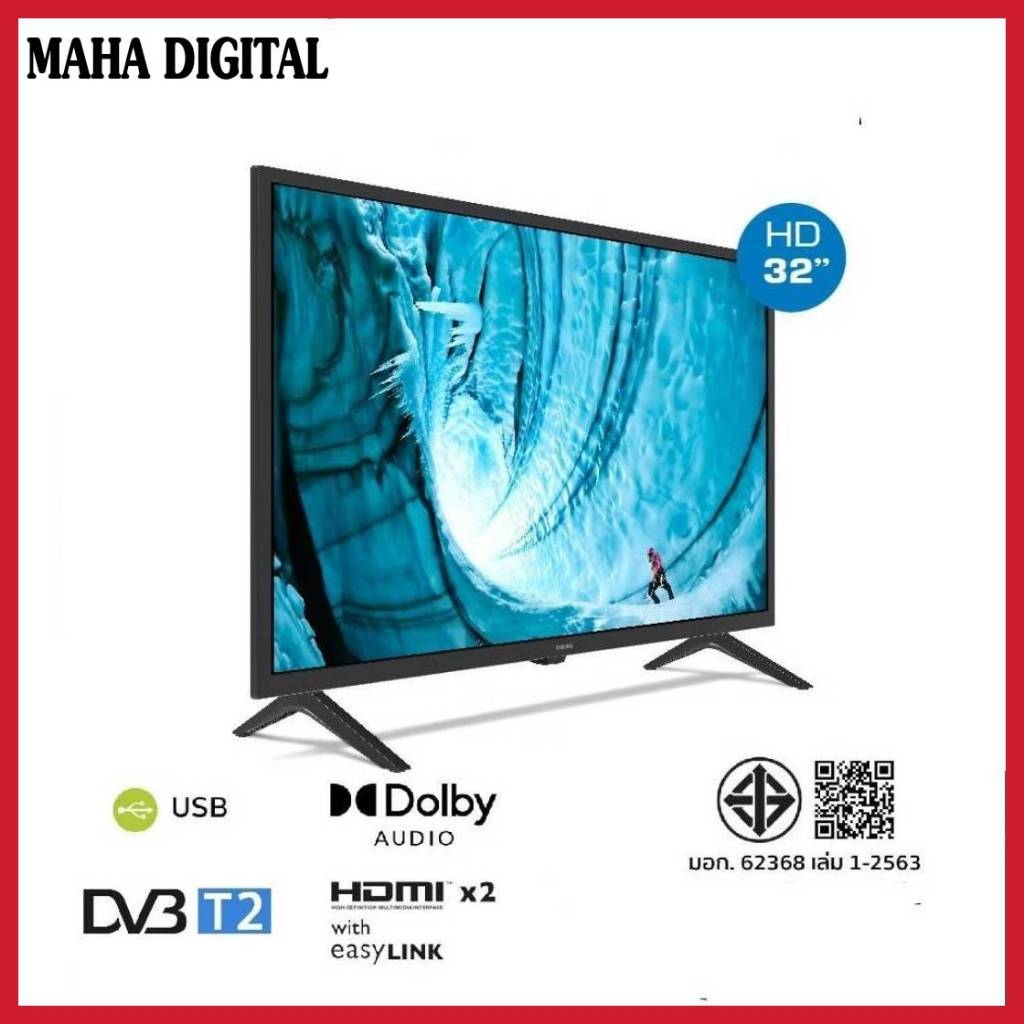 Philips TV ฟิลลิปส์ ทีวี Slim LED Digital TV 32 นิ้ว รุ่น 32PHT5019