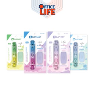 Elephant (ตราช้าง) ปากกาเน้นข้อความ เทปลบ เทปไฮไลต์ รุ่น Gal…