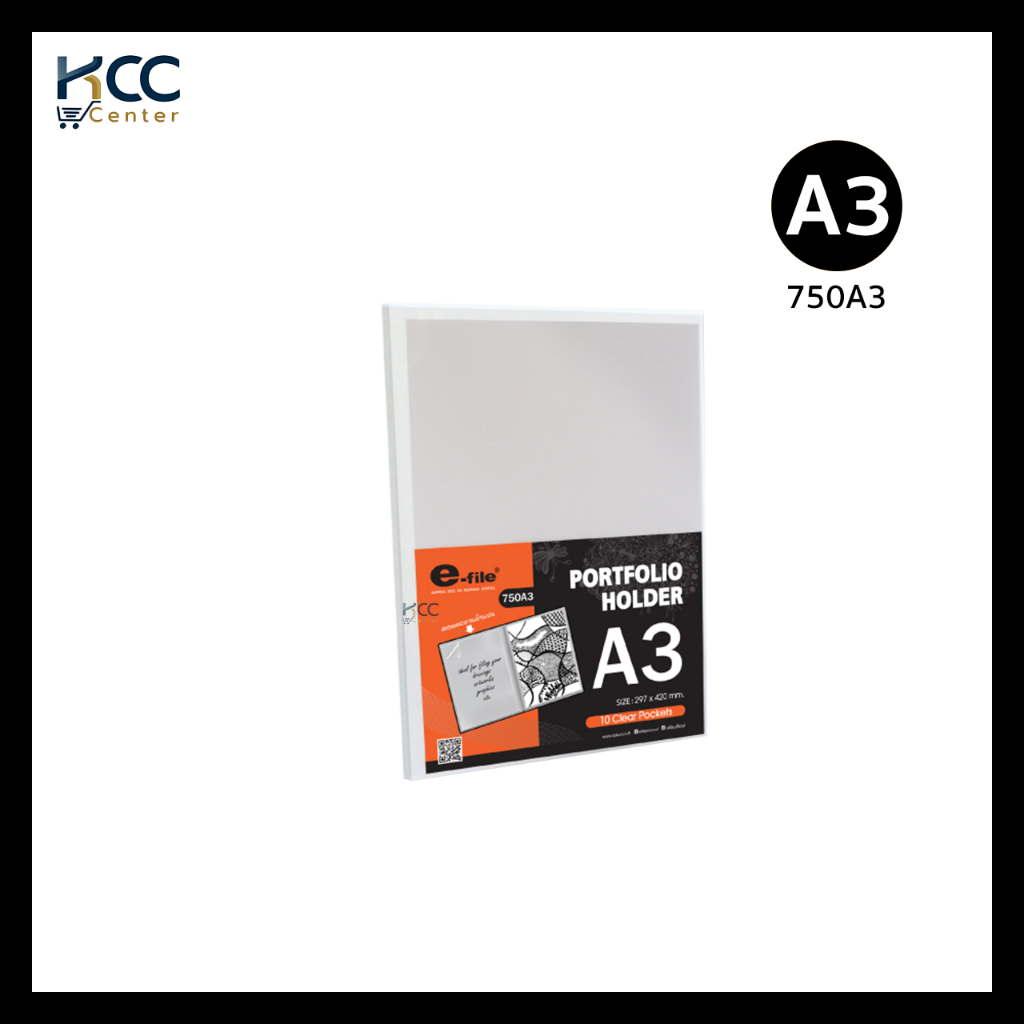 แฟ้ม แฟ้มสะสมผลงาน e-file อี-ไฟล์ 750A PORTFOLIO A2 / A3 แฟ้มเก็บโปสเตอร์ เก็บเอกสาร (จำนวน1ชิ้น) รูปที่ 5
