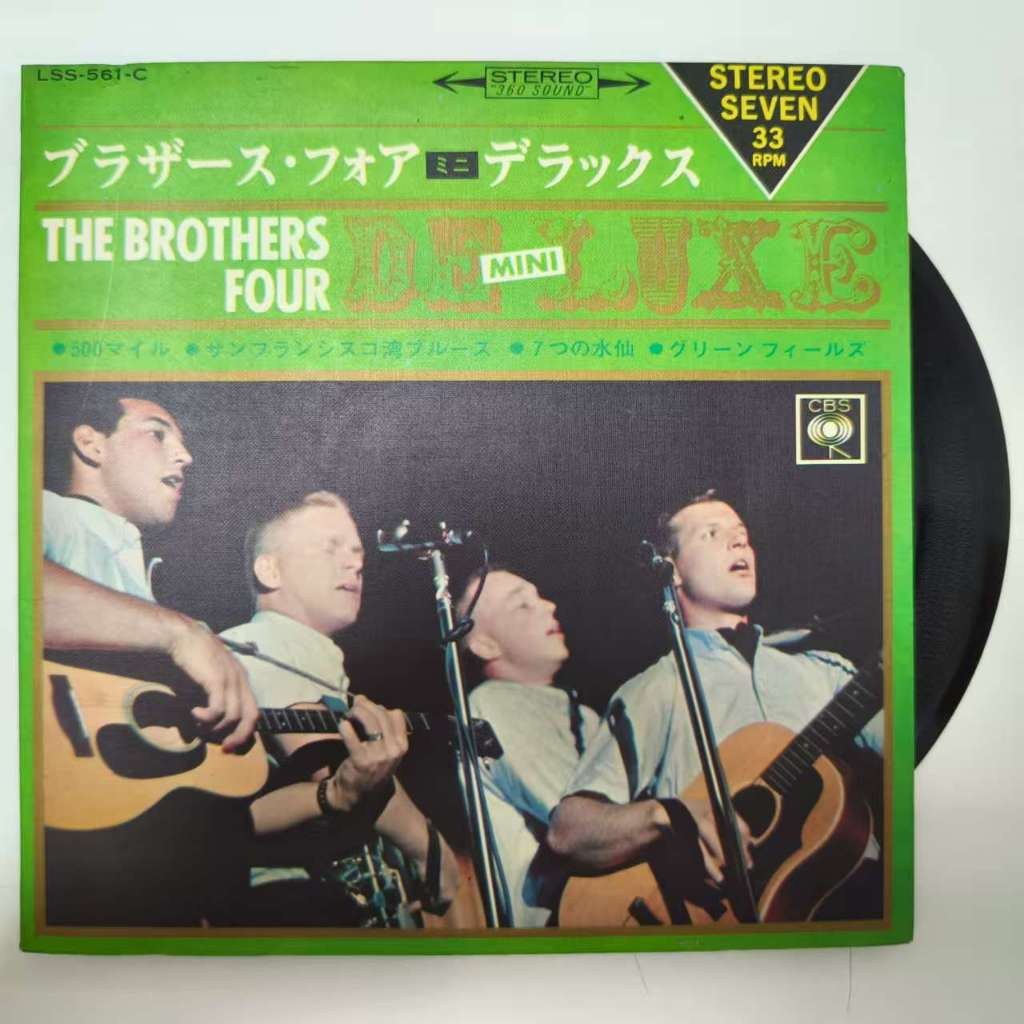 Brothers Four Mini Deluxe Records  ขนาด 7 นิ้ว LP WW8