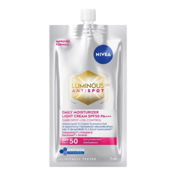 นีเวีย ลูมินัส630 แอนตี้สปอต เดลี่ มอยเจอไรเซอร์ ไลท์ ครีม SPF50 PA+++ 7 มล.