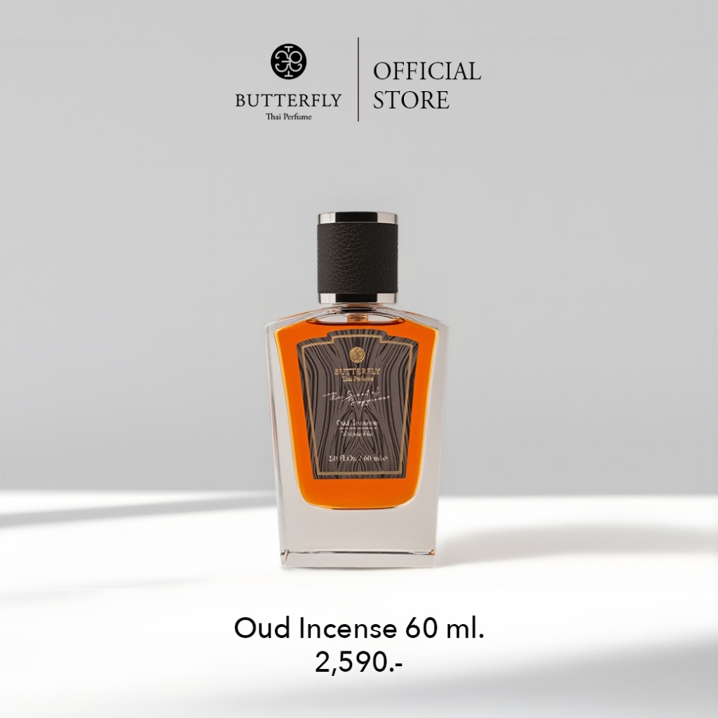 Butterfly Thai Perfume - น้ำหอมขนาด 60 ml. EDP กลิ่น Oud Incense