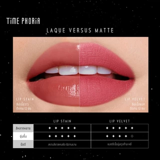 ลิปสติก 3 แท่งTimePhoria Stellar Dust Lip Stain|Nebula Velvet Lip Cream|Eternal Air Lip Matte|Jeff&Prim's Pick ลิป