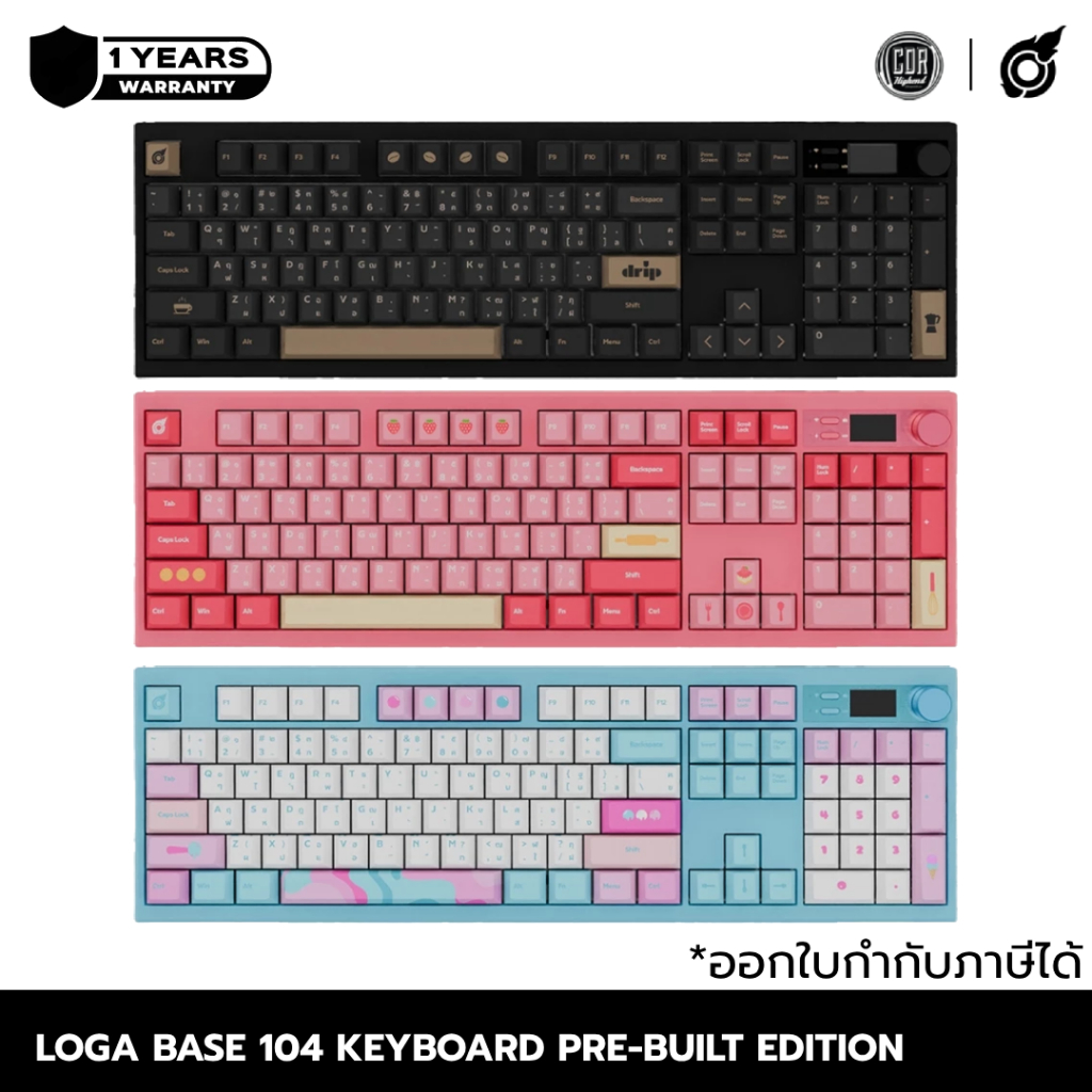 LOGA BASE 104 KEYBOARD PRE-BUILT EDITION | ประกันศูนย์ 1 ปี