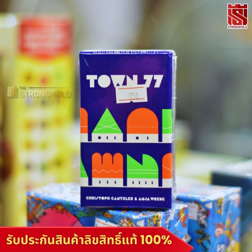 (TH) Town 77- บอร์ดเกม Board Game - STRONGHOLD สยามสแควร์