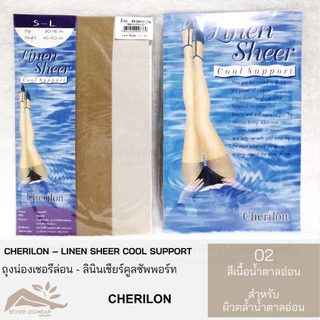 ถุงน่องลินินเชียร์ซัพพอร์ทเชอรีล่อน Cherilon - Linen Sheer Cool Support (1 ชิ้น)