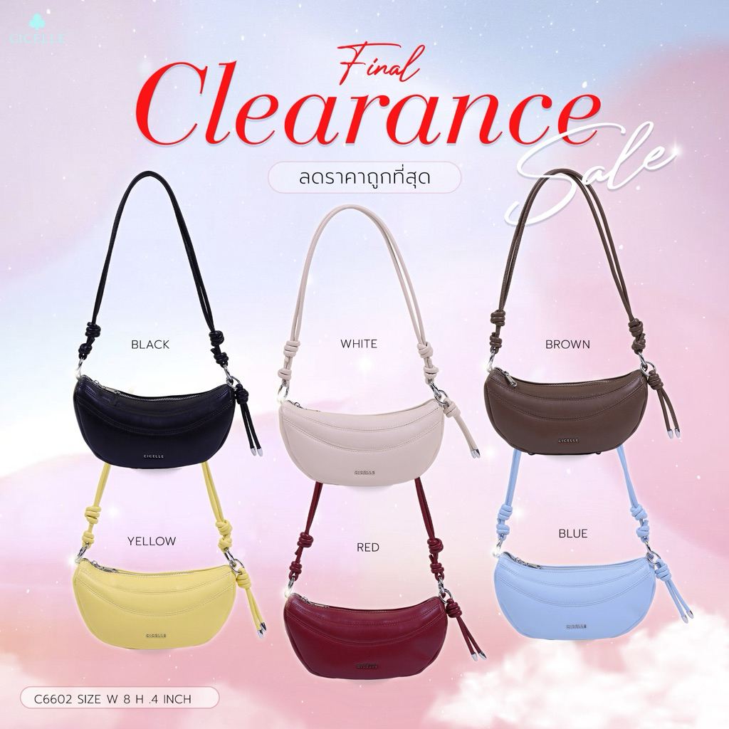 🍌✨Cicelle banana bag💛