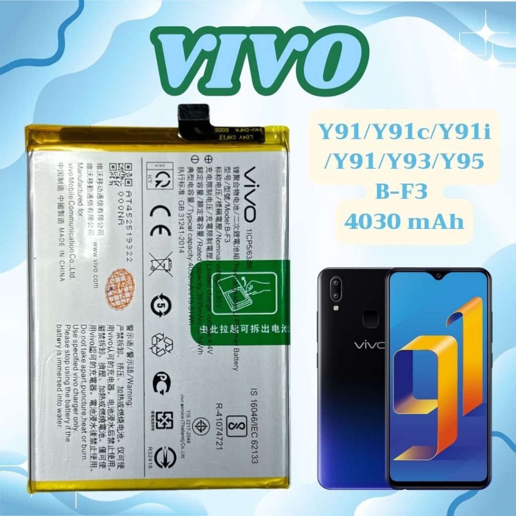 แบตเตอรี่ battery vivo Y91/B-F3 vivo Y91c/Y91i/Y91/Y93/Y95 4030 mAh