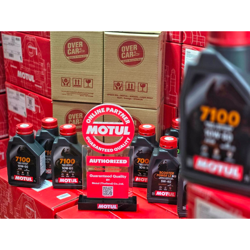 Motul Scooter Power LE Synthetic 100% 4T 5W-40 ขนาด 1 ลิตร สังเคราะห์แท้สูตรใหม่ สินค้าของแท้ - รูปที่ 6