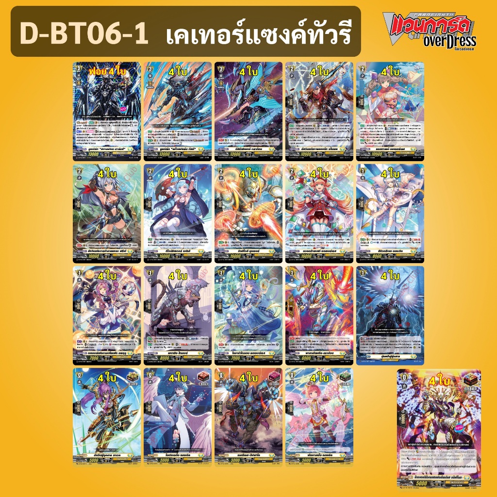 รูปภาพ 8