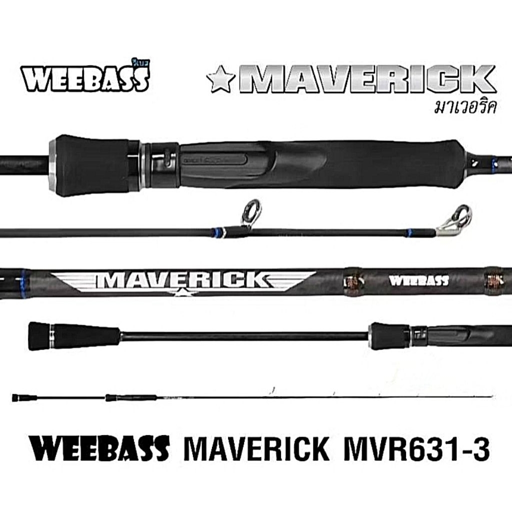 คันเบ็ด WEEBASS MAVERICK 6.3ฟุต ท่อนเดียว มี3เวท PE1/PE2/PE3